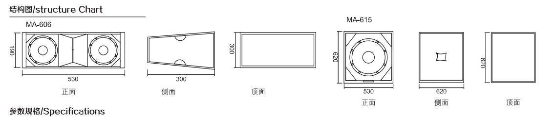 MA結構圖.png